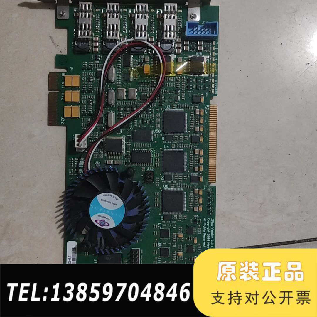 知名硬盘阵列卡，3play version 2.3.1,议价