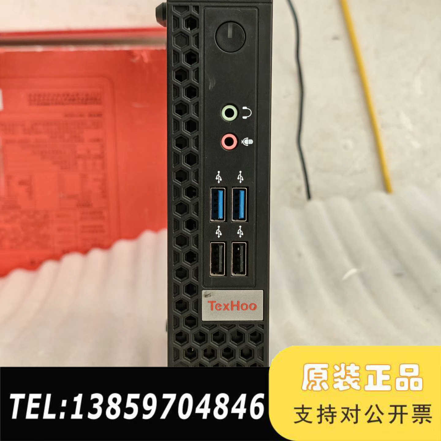 pc-D3迷你主机，配置:A8-7410器，四核议价