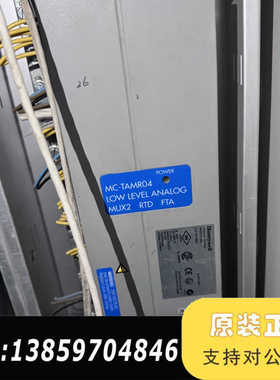 霍尼韦尔LLMUX2模块，型号MC-TAMR04，51305议价