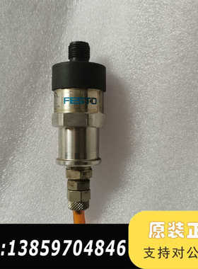 费斯托压力开关SPTW议价