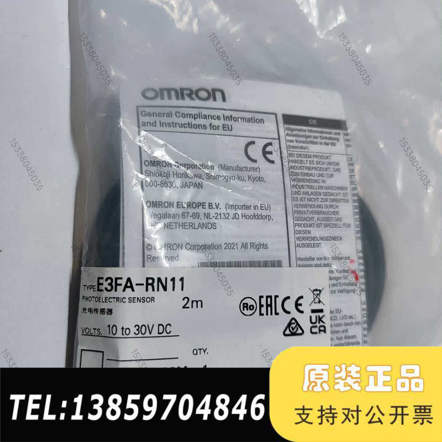 E3FA-RN11 2M 光电传感器10-30V议价