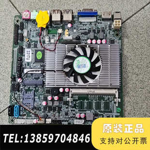 17工控一体机低功耗HTPC议价 3317U超薄ITX17