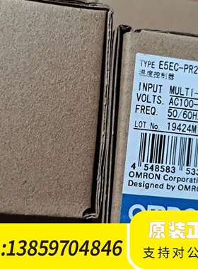 E5EC-PR2ADM-804温控器，支持电议价