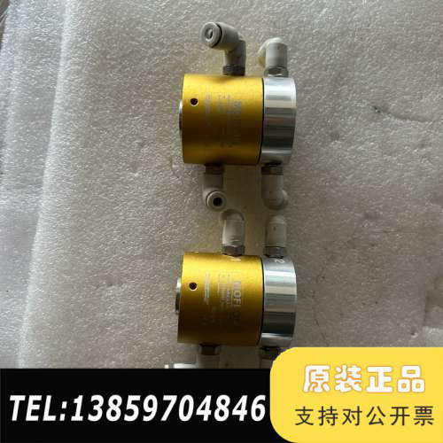 MOFLON默孚龙滑环 MOR2型号，2进2，侧面气，金议价