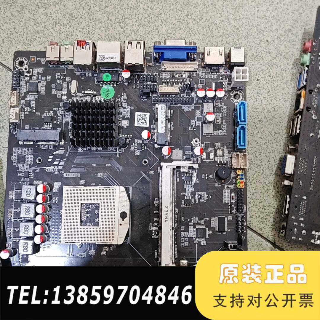 一体机主板HS76 V1.3DDR3 独显板 双HD议价