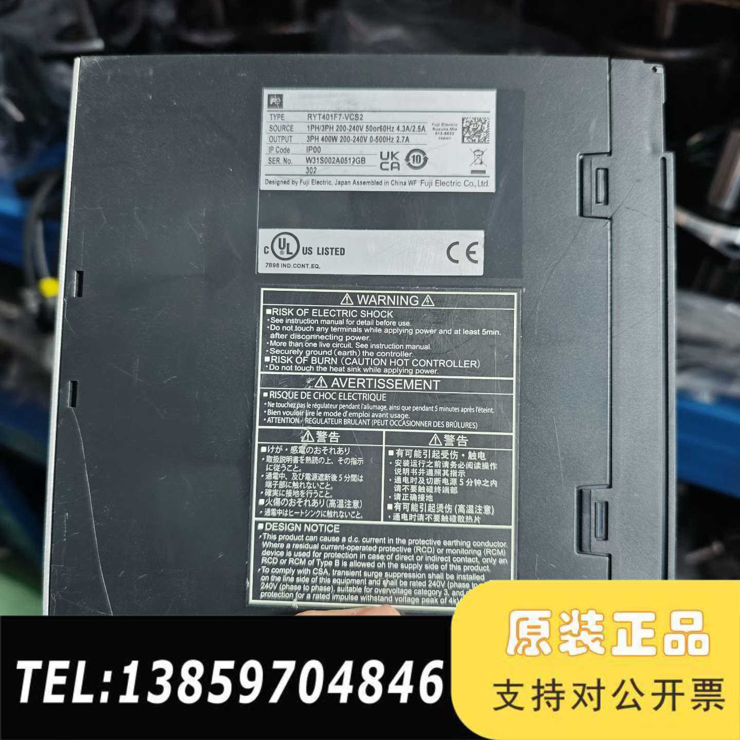 伺服驱动器RYT401F7-VCS2，，400W议价