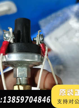 霍尼韦尔压力传感器76054，伟迪捷喷码机配件，，议价