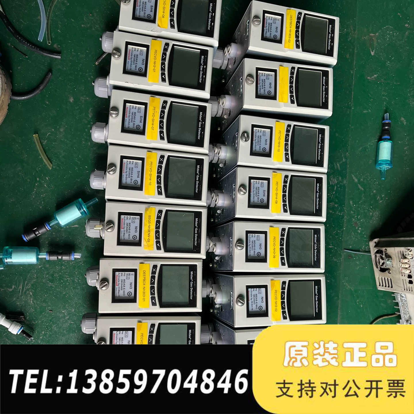 Honeywell霍尼韦尔探测器MIDAS-E-NH3,MI议价
