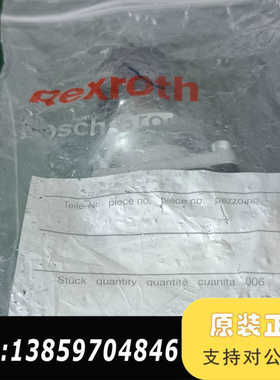 力士乐Rexroth电磁阀，型号0821200014，议价