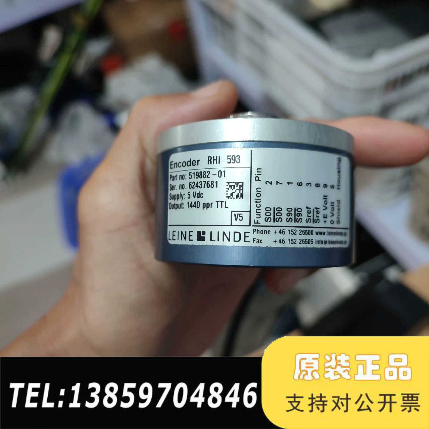 莱纳林德LEINE 编码器RHI 593   519882-议价