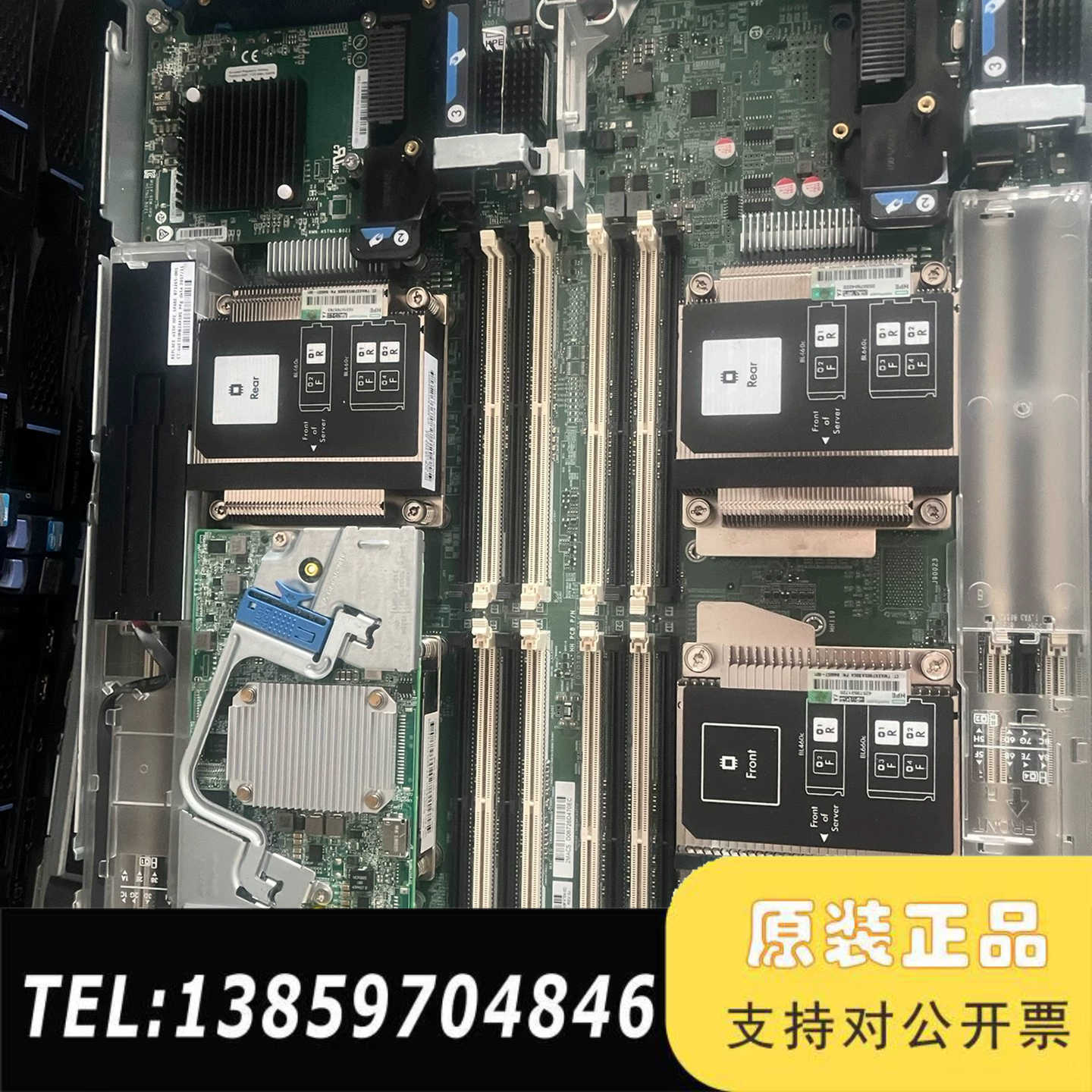 759483-001 HP BL660C G9 服务器主板7议价