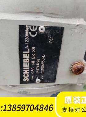 西贝执行器SCHIEBEL A-1230Wien议价