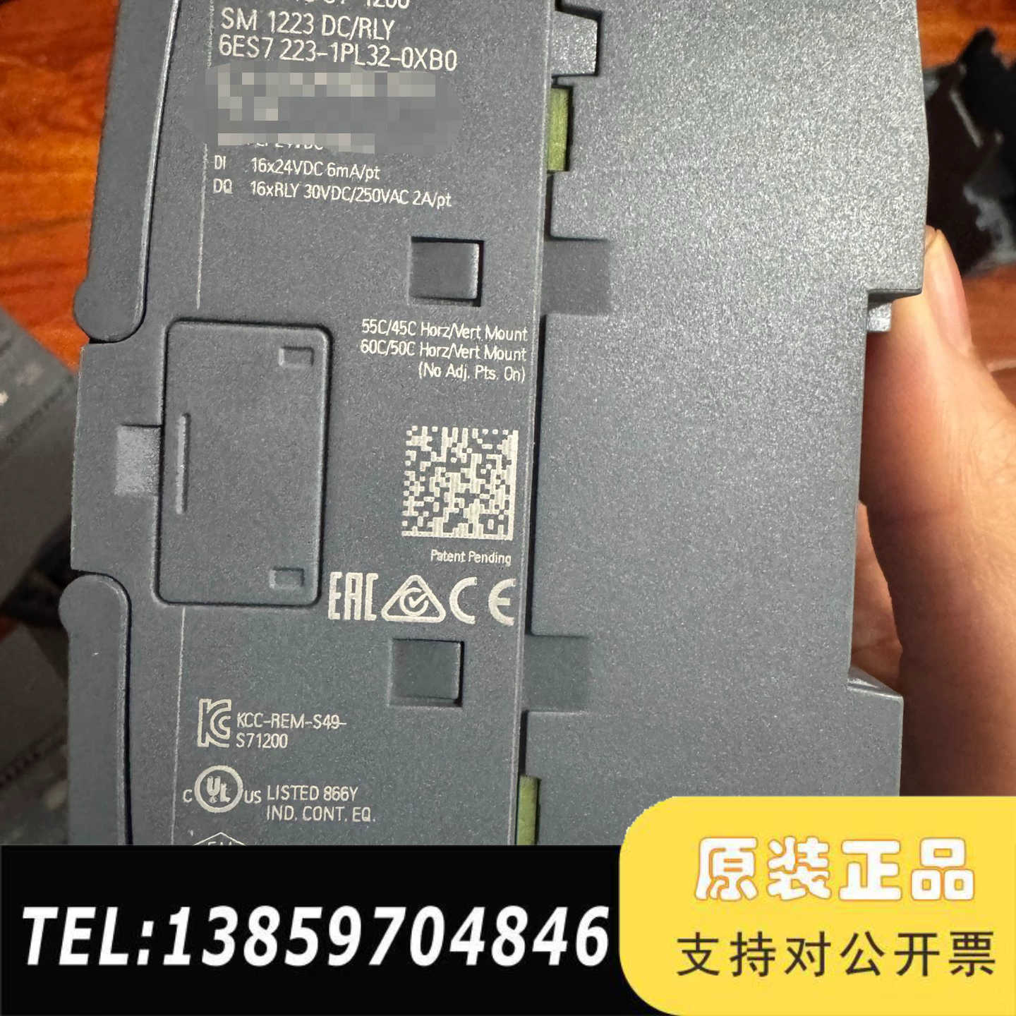 SIMATIC S7-1200 PLC模块，型号SM议价