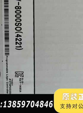 KV-8000SO(4221)基恩士，，议价