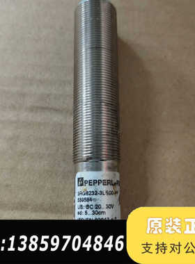 倍加福传感器3RG6232-3L500-PF559584，如议价