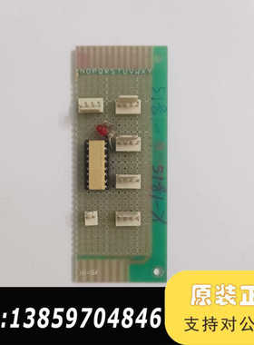 PCB电路板，ECES板卡，料号是:872.0345议价