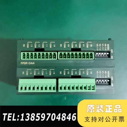 FP0R-DA4模拟量输模块，，型号AFP议价