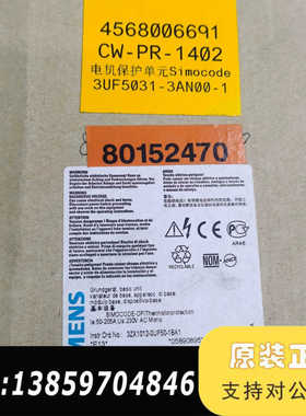 3UF5031-3AN00-1，电机保护正议价