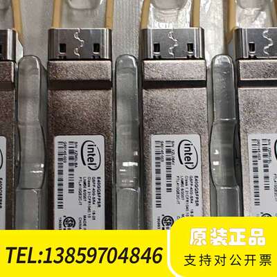 Intel 40G模光模块，型号E40GQSFPSR，QS议价