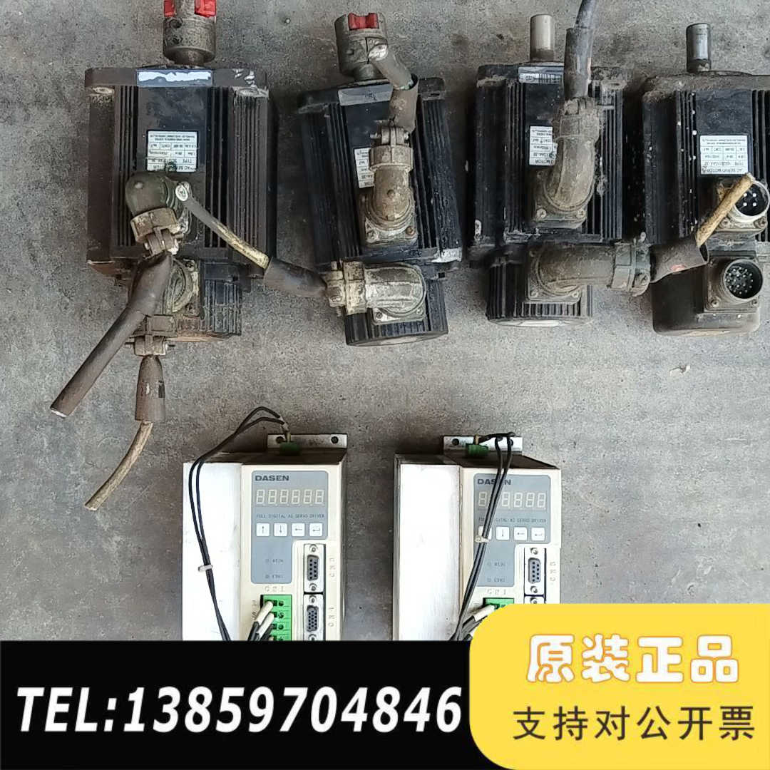 大森伺服电机SCG110A4-30 SCG130A6-25实议价