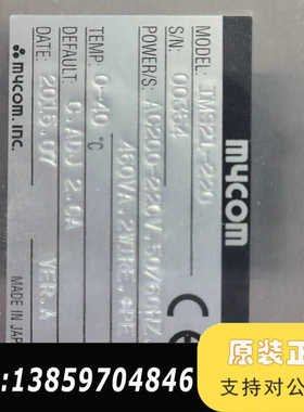 MYCOM IMS21-220 直流伺服控制器，，适用于议价