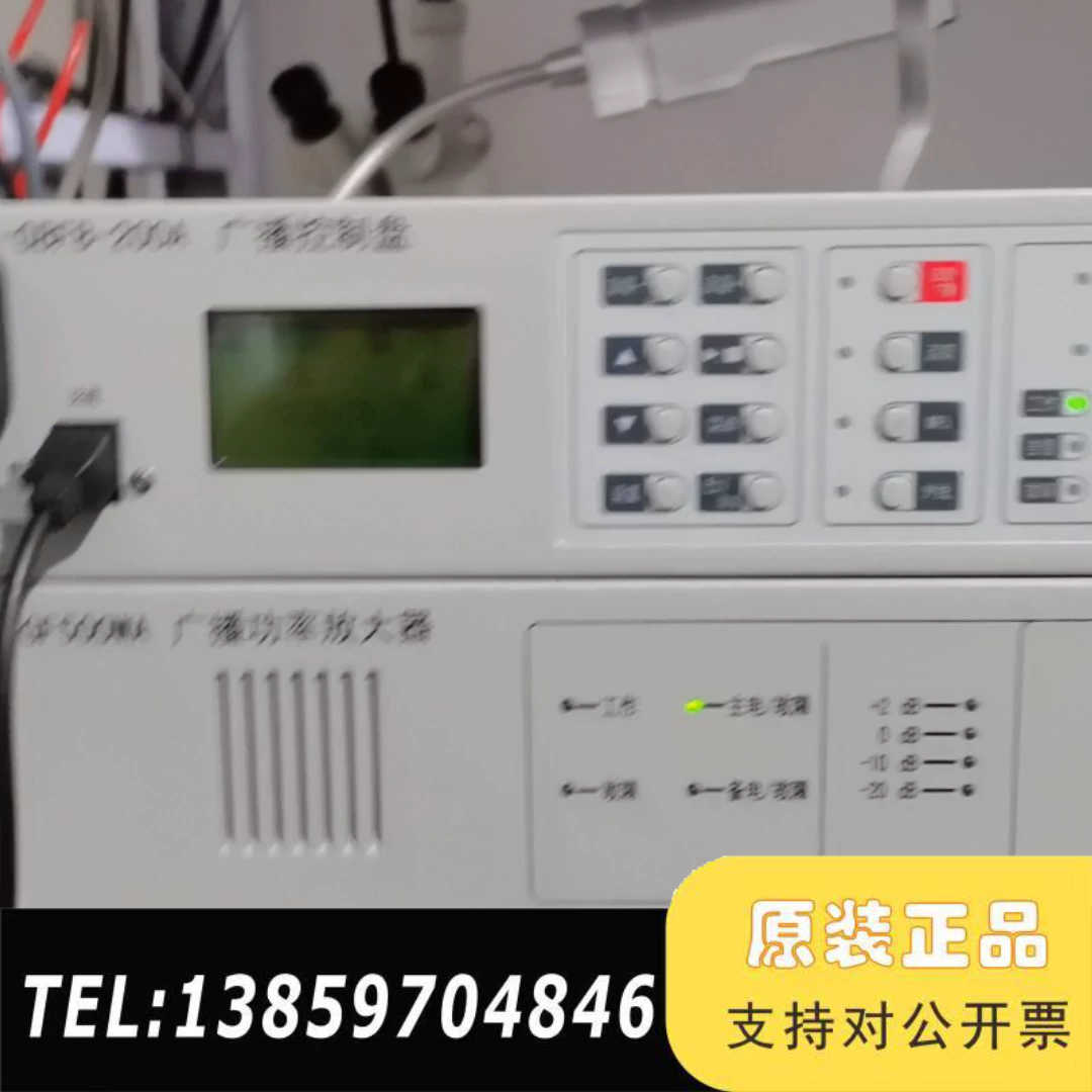 海湾GST-GF500WA功率放大器 500W功率放大器议价