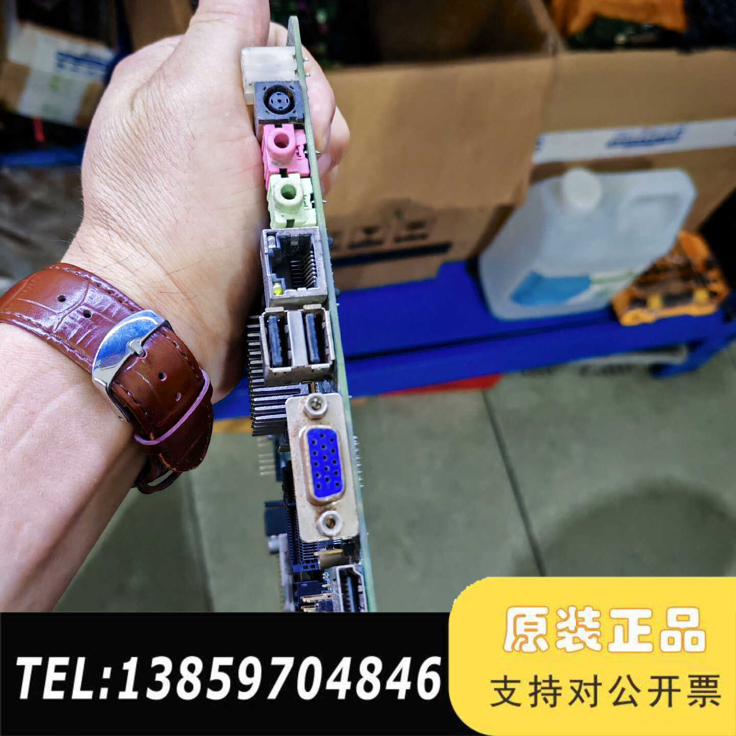 一批HM55主板议价