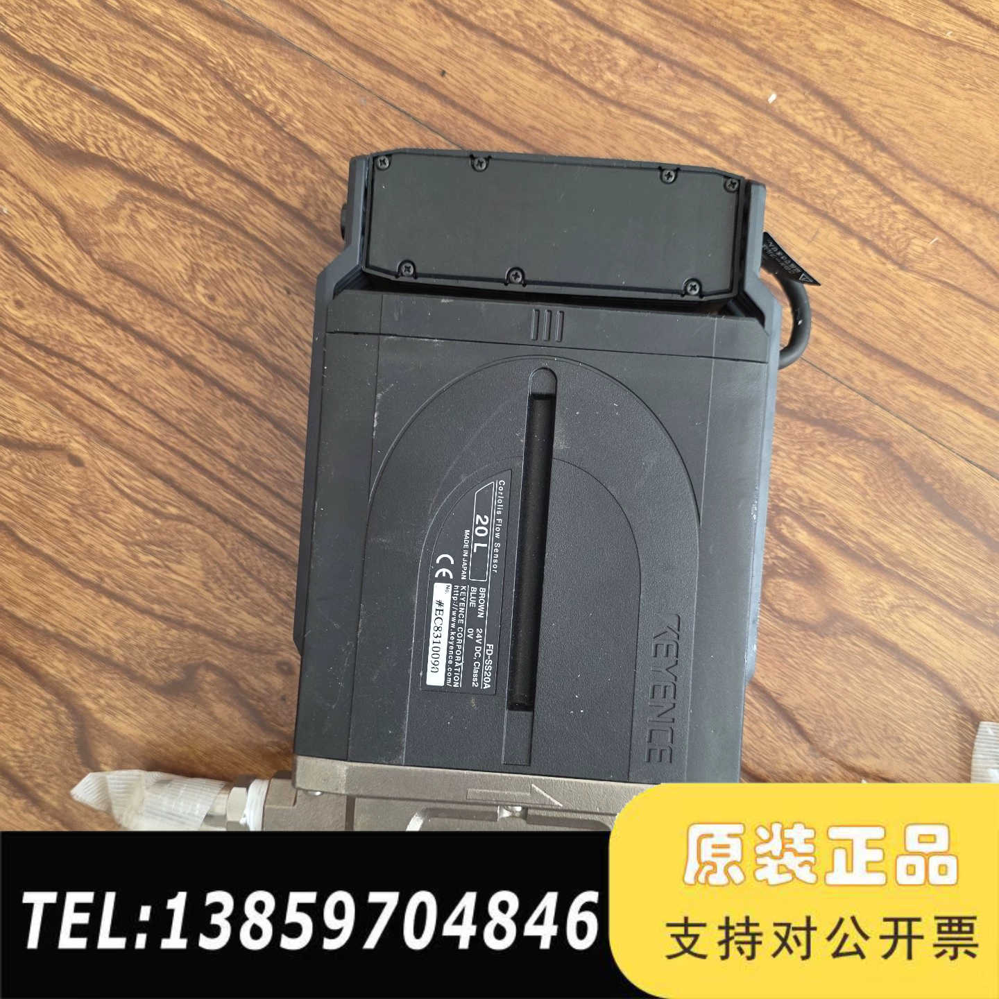 基恩士KEYENCE流量传感器FD-SS20A，制造议价