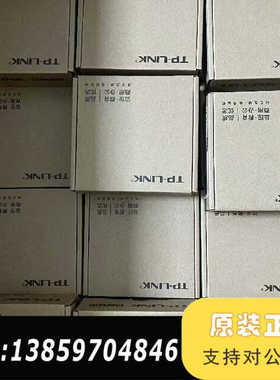 [火]全国安装[火]TL-AP1202GI-PoE组网议价