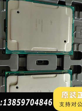 澜起津逮c08101（Intel至强4110 CPU oem议价