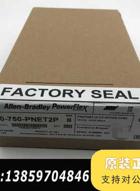 20-750-PNET2P AB  变频器附件  全议价