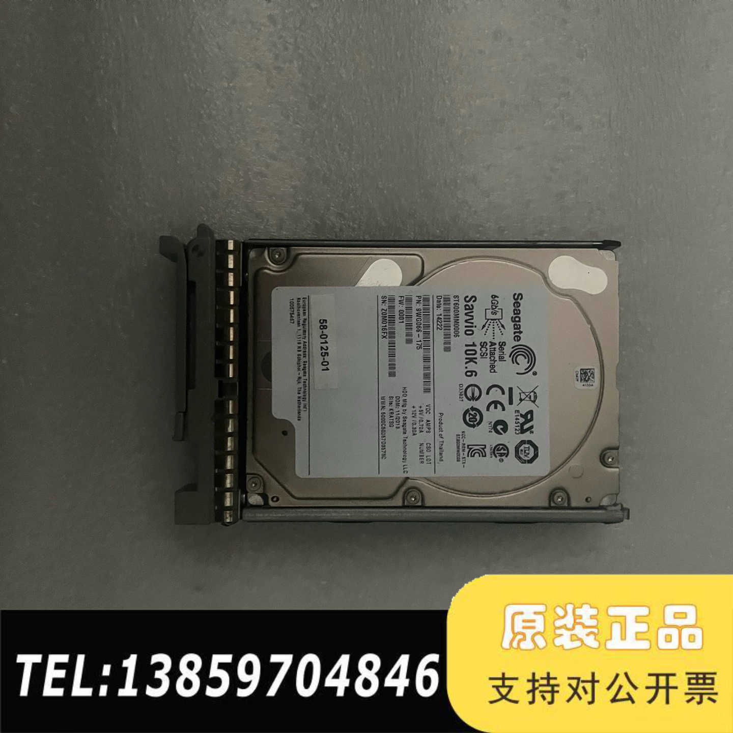 A03-D600GA2 58-0125-01 600G议价