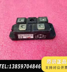 PAH100N8CM PAH1008CM PAH608CM议价