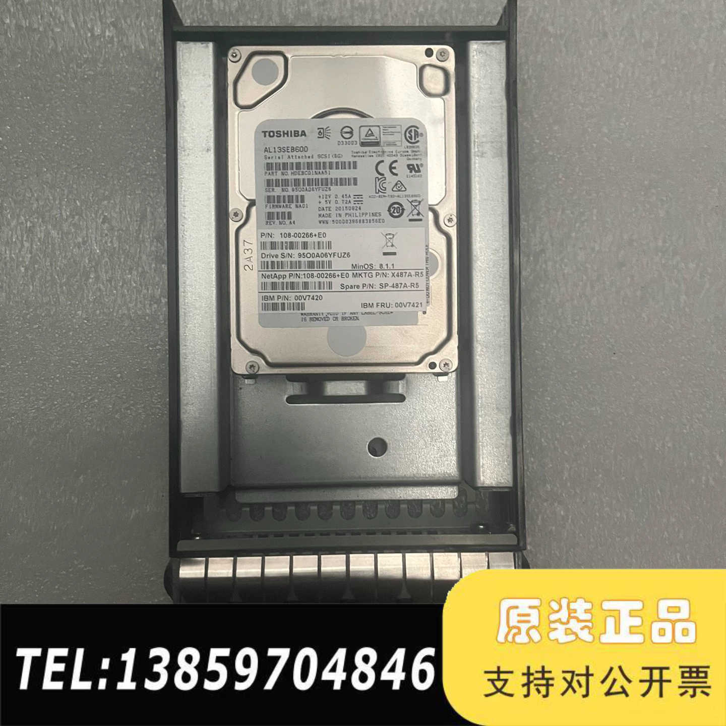NetApp X487A-R5 600G 10K SAS 2议价