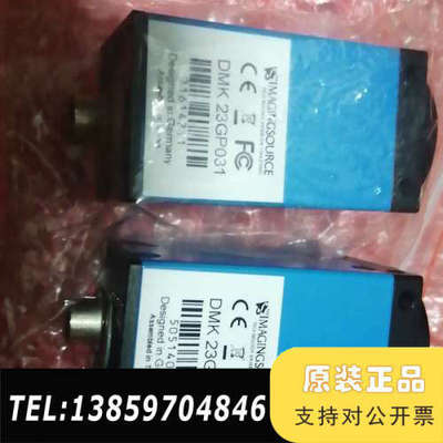 眏美精DMK23GP031 ，DMK23G618相机议价