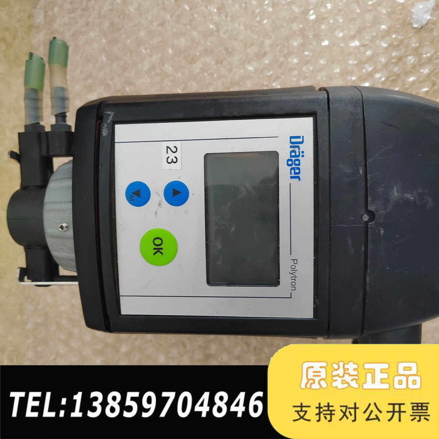 DRAGER德尔格氧气检测仪Polytron7000议价