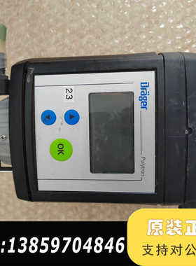 DRAGER德尔格氧气检测仪Polytron7000议价