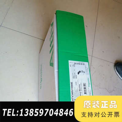 ATV340U15N4E 1.5kw变频器，未议价