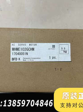 A5电机 MHME102GCHM 1kw带刹车 议价
