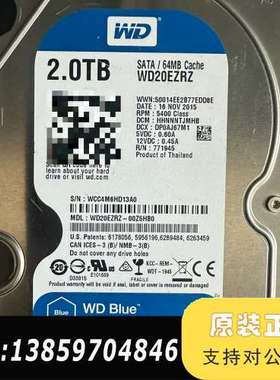 西部数据WD20EZRZ 2TB硬盘，型号WD20EZRZ-议价