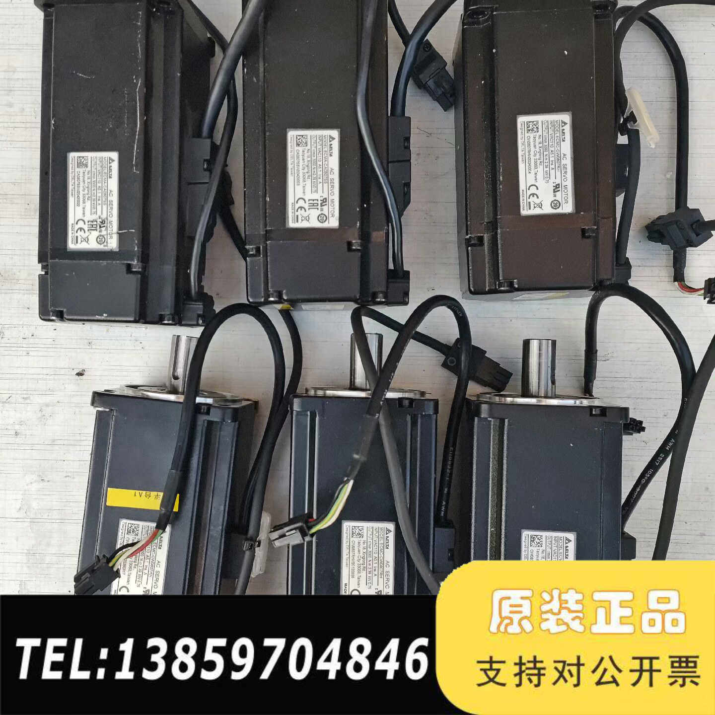 750W台达B2值电机，ECMA一CW0807RH，EC议价