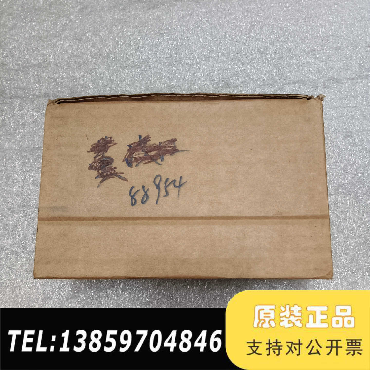 KS VARIO T8/UTH KSVC-104-00441议价