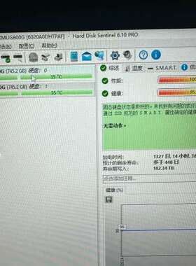 800GB SAS 12Gbps SSD固态 80议价