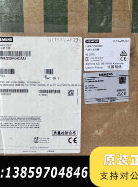 ULTRAMAT23气体分析仪，型号7MB23350N议价