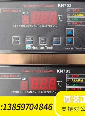 Neuron Tech智能温控器 KN703议价