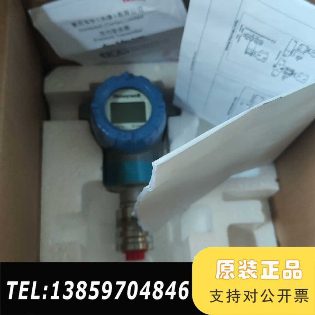 霍尼韦尔压力变送器 STG77S-E1G000-1-0BHS议价