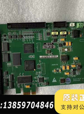 金橙子Ezcad3 DLC2-PCIE-2D打标卡议价