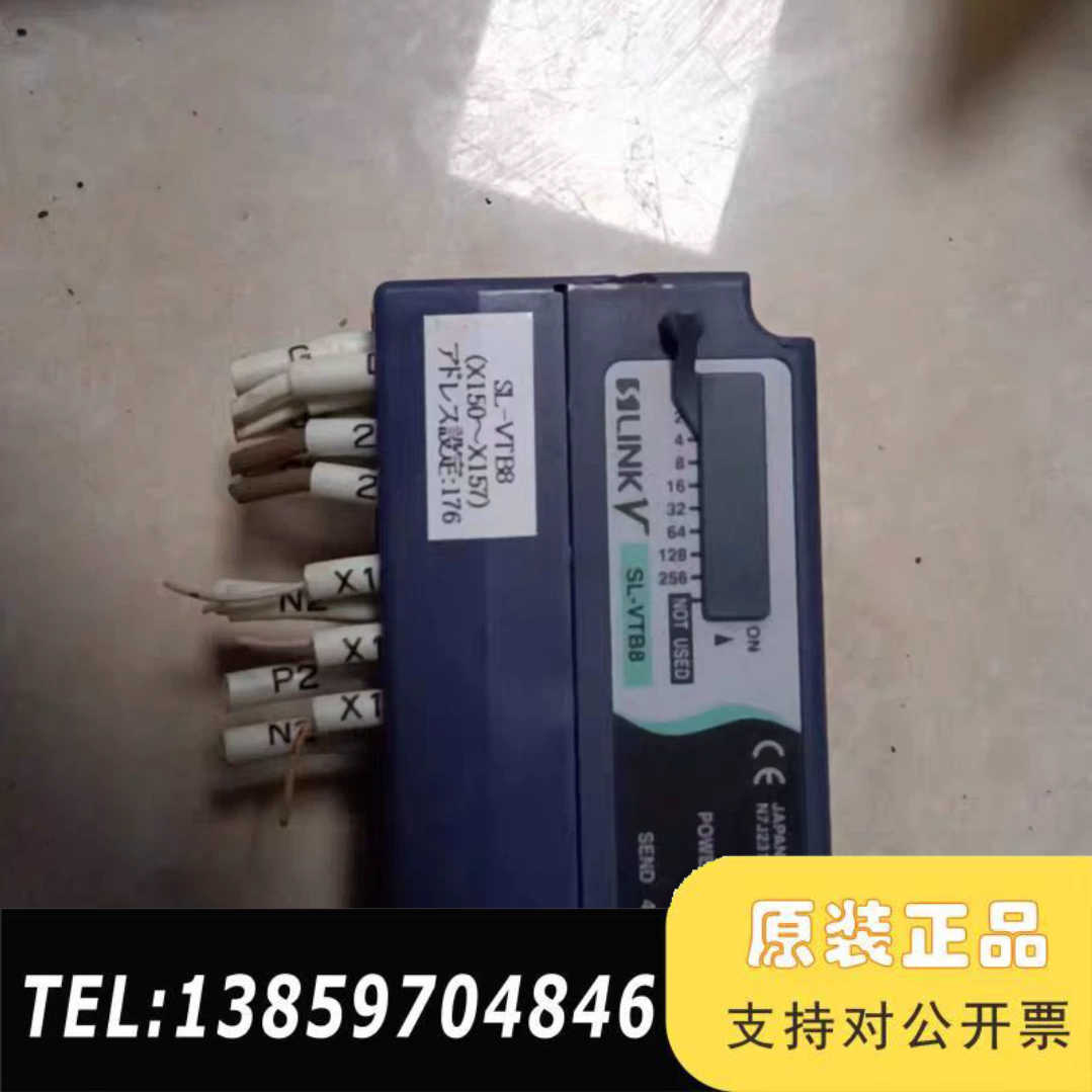 SUNX 输入端子S LInk V，SL-VTB8，议价