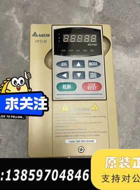 台达变频器VFD015B23A 1.5KW 220V 完议价