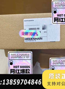 海德汉Heidenhain接口板，型号359002-05议价